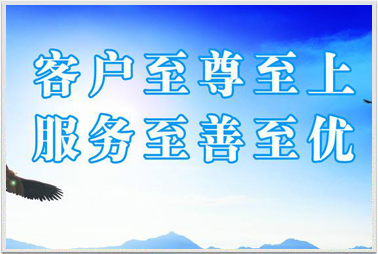山东能辉环保科技有限公司